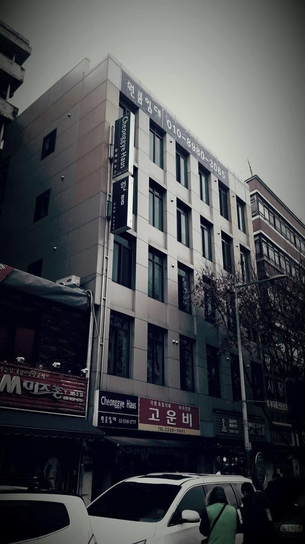 清溪酒店 旅馆
